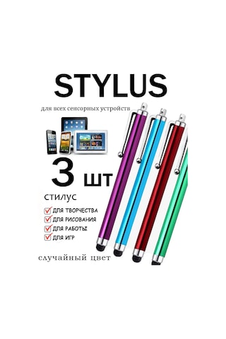 Stilnastilus Evrensel Telefon Ve Tablet Stilusu - 3'lü Set 461433929