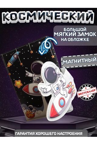 Bestseller Manyetik Kapaklı Ekolojik Deri Not Defteri 192266552 Siyah