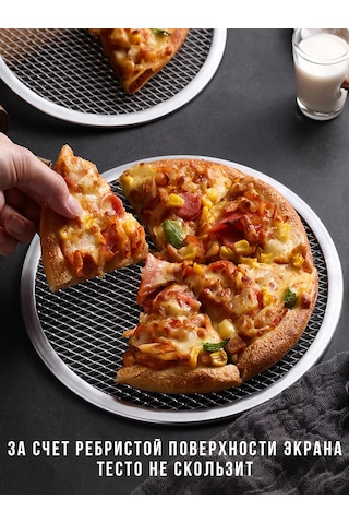 Morabi Pizzasından Çıkartmak İçin Fırın Kabı Yuvarlak Pizza Kalıbı 234455758 Gri