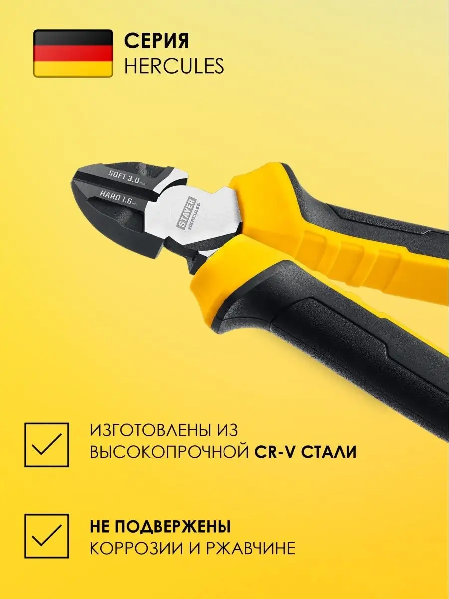 Stayer Karşı Keski Pense 160 Mm 161941708