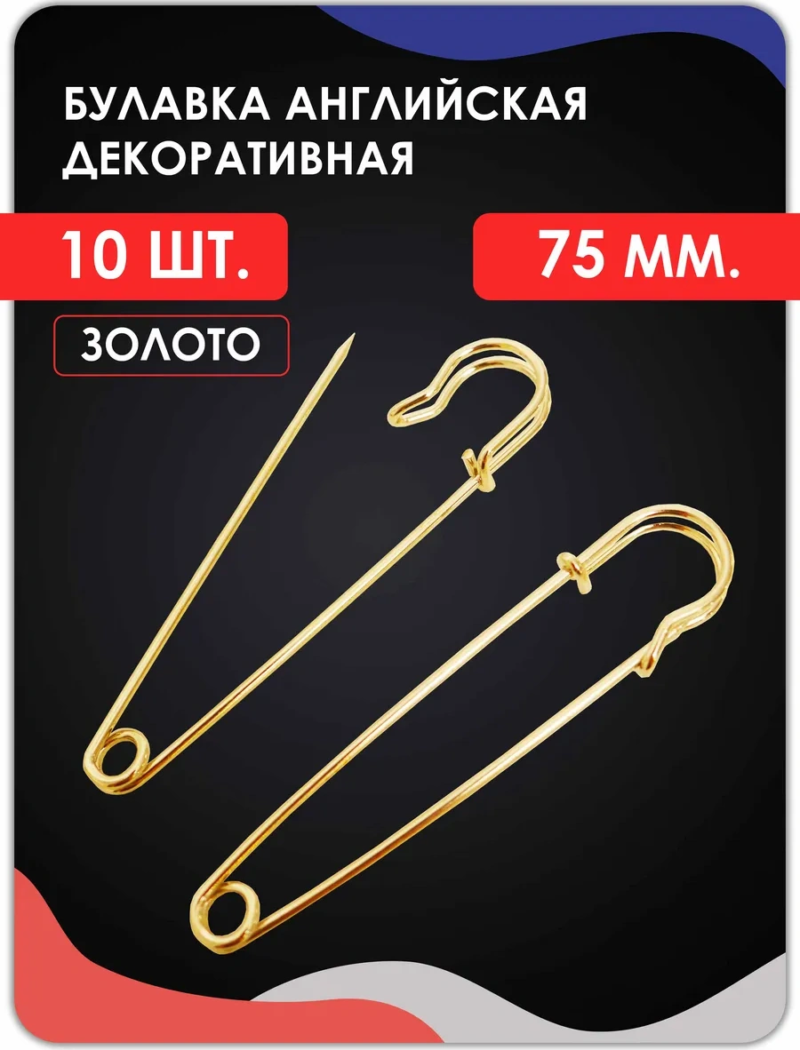 Magburg El İşi Ve Yaratıcılık İçin İngiliz Tokaları. Altın 10 Adet 171586760