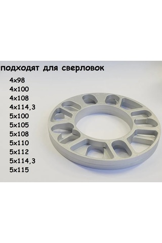 Ls 5mm Evrensel Jant Ara Parçaları Takımı 2 Adet 380383598