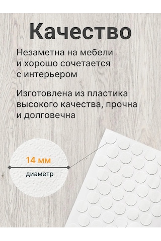 Vse Dla Vas Mobilya İçin Kendinden Yapışkanlı Tıkaçlar D-14 Mm 50 Adet 210218274 Beyaz Pırlanta