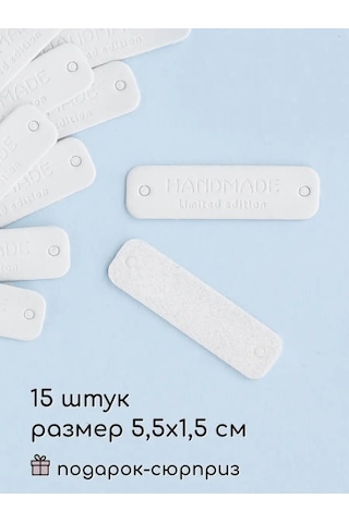 Wood Accessories El İşi İçin Dikilebilir Etiketler Hand Made 168268617