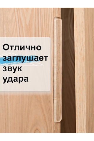 Greduha Duvar Tipi Mobilya Kapı Sınırlayıcısı 4 Adet 211303806