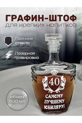 Artlazer Grupp 40. Yıl Hatıra Grafik Ştonf 192624946