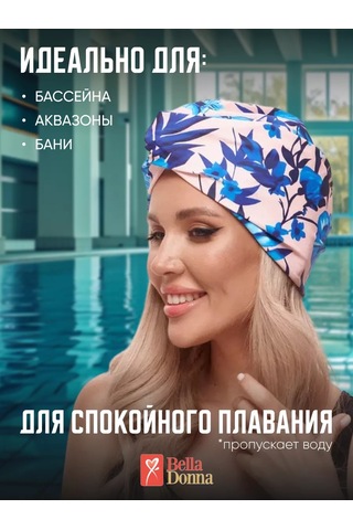 Belladonna Yüzme Türbanı 247701414 Mavi