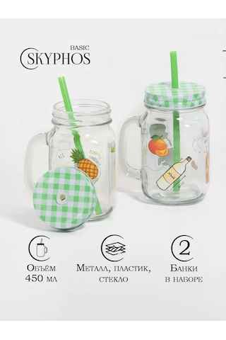 Dolana Kapa Ve Pipetli Bardaklar 2 Adet, 450 Ml "serinlik" 177149471 Beyaz