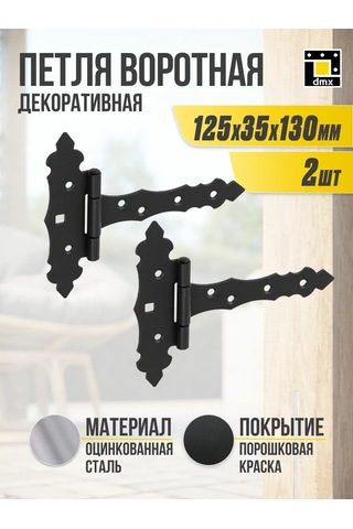 Dmx Pencere Kapısı Sökme Zımbaları Zımbalar 125 Mm 2 Adet 418206527