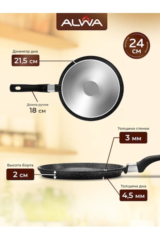 Alwa 24 Cm Şiş Panı Krepler İçin 230652815 Siyah