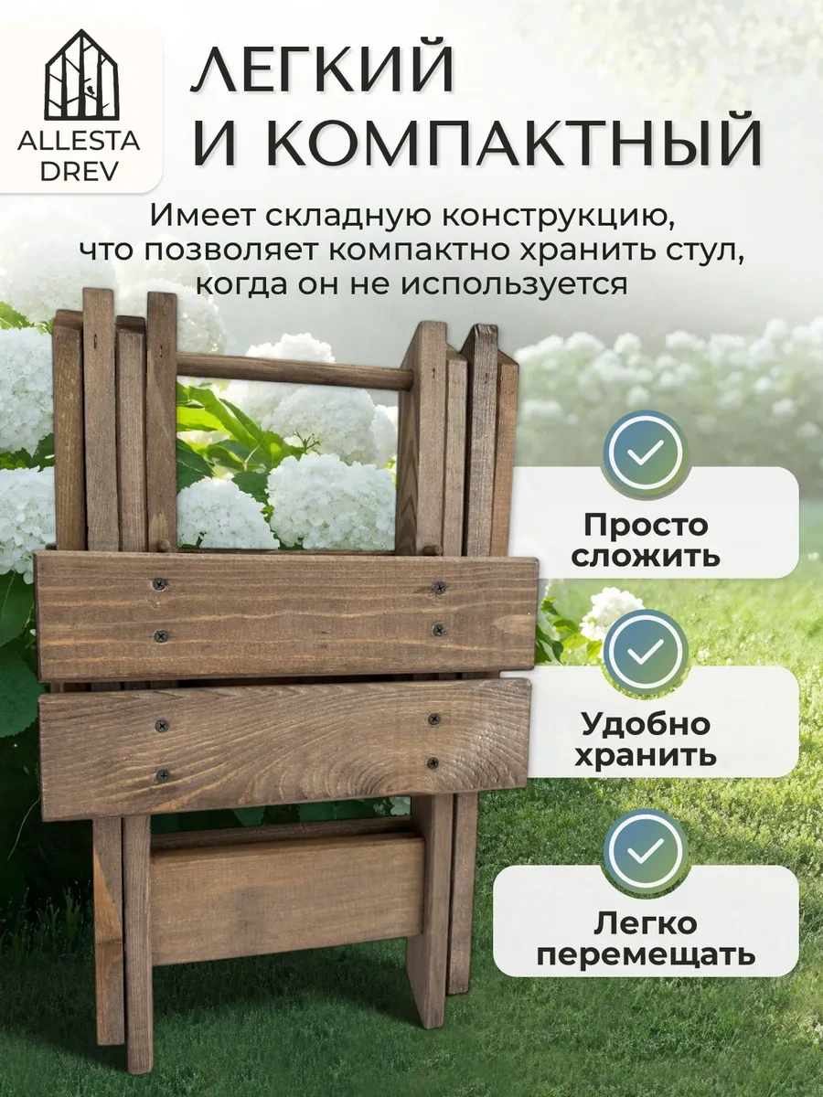 Allesta Drev Katlanabilir Ahşap Mutfak Ve Banyo Taburesi 206588087 Kahverengi