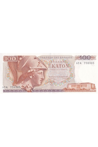 Yunanistan, 100 Drahmi 1978 Çil Eski Yabancı Kağıt Para