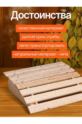 Dobroparov" Rus Deseni Sauna Ve Hamam Başlığı 128734778