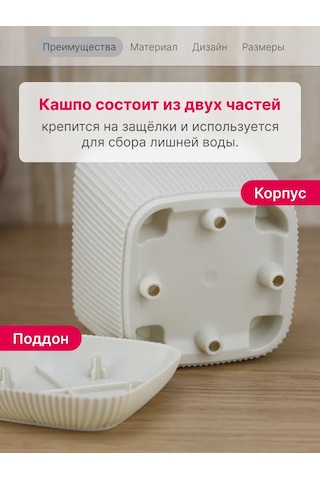 Idea İç Ve Dış Mekan Çiçekleri İçin Saksı 1,8l 147331522