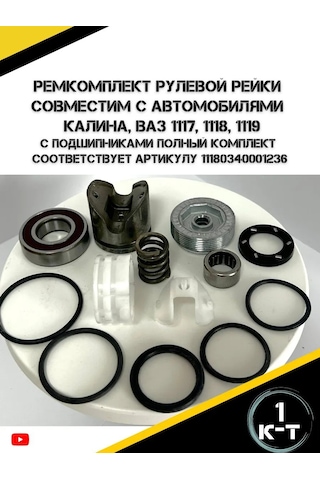 Autorus63 Tamir Seti Direksiyon Kutusu Tam Set 225918369