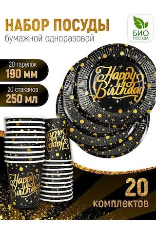 Kartoneko Parti İçin Tek Kullanımlık Sofra Takımı 286454369 100 adet