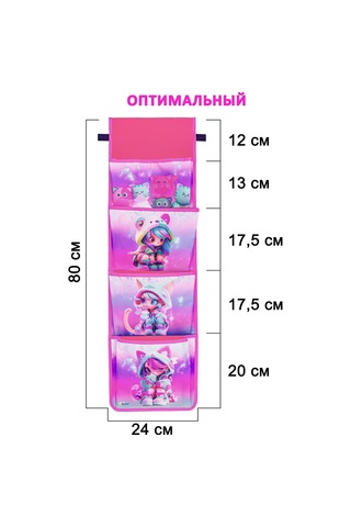 Oniks Anaokulu İçin Dolaplarda Cepler 360657712 Kraliyet Pembesi