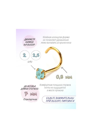 Fınky Altın Burun Piercingi 378992113 Altın