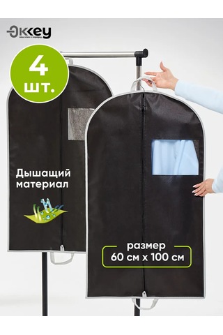 Okkey Fermuarlı Giysi Kılıfı 224057812 Siyah