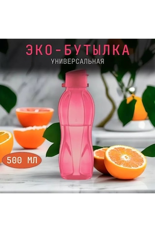 Tupperware Tupperware 500ml Eko Şişe 225314625 Pembe