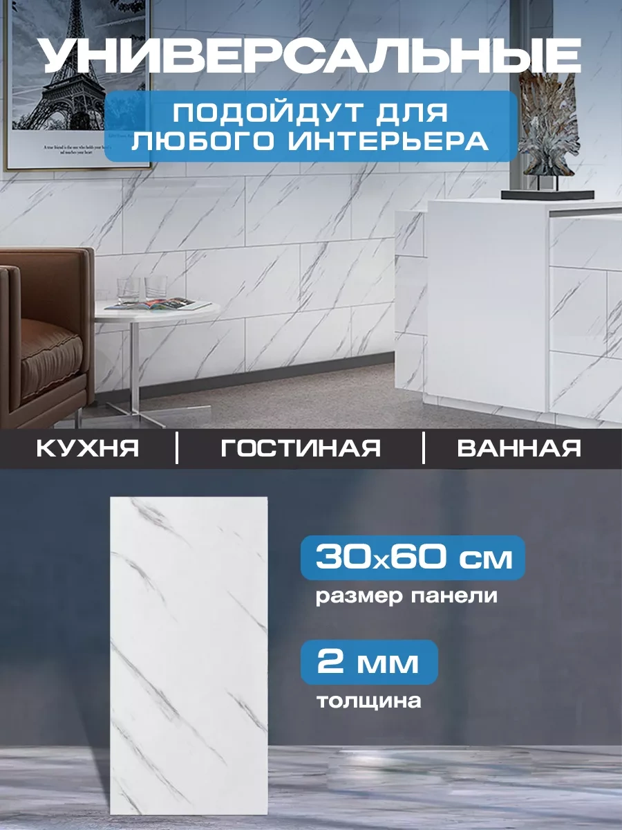 Frays Decor Duvar Veya Tavan İçin Kendinden Yapışkanlı Paneller 177556119