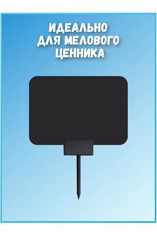 Psmtorg Çinko Tutucu İğne Tutucu 176028036 Diğer