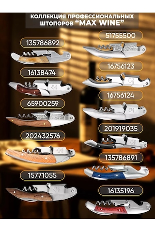 Maks Wıne Kokteyl Jigger Bar 50 Ml Shot Bardağı 204202981 Gümüş