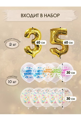 Fiolento Hava Balonları 172481219 Altın Rengi