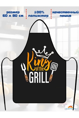 Yourlovelyhome Erkekler İçin Şakadolu Komik Mutfak Önlüğü 274769603 Siyah