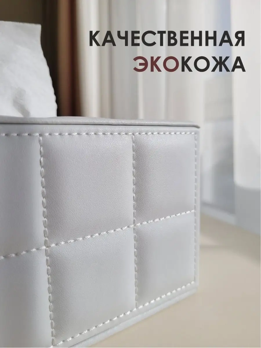 Milano Estetica Masaüstü Dekoratif Peçetelik 116385276 Beyaz