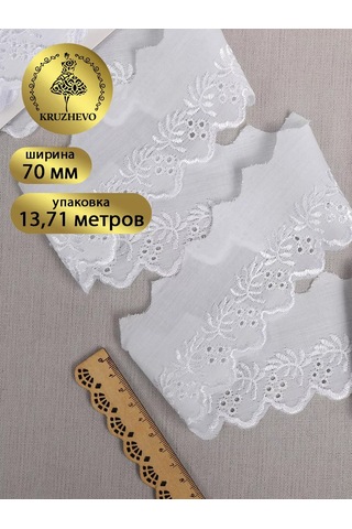 Kruzhevo Dantel Nakış İçin El İşi 7 Cm 13,7 M 160251877