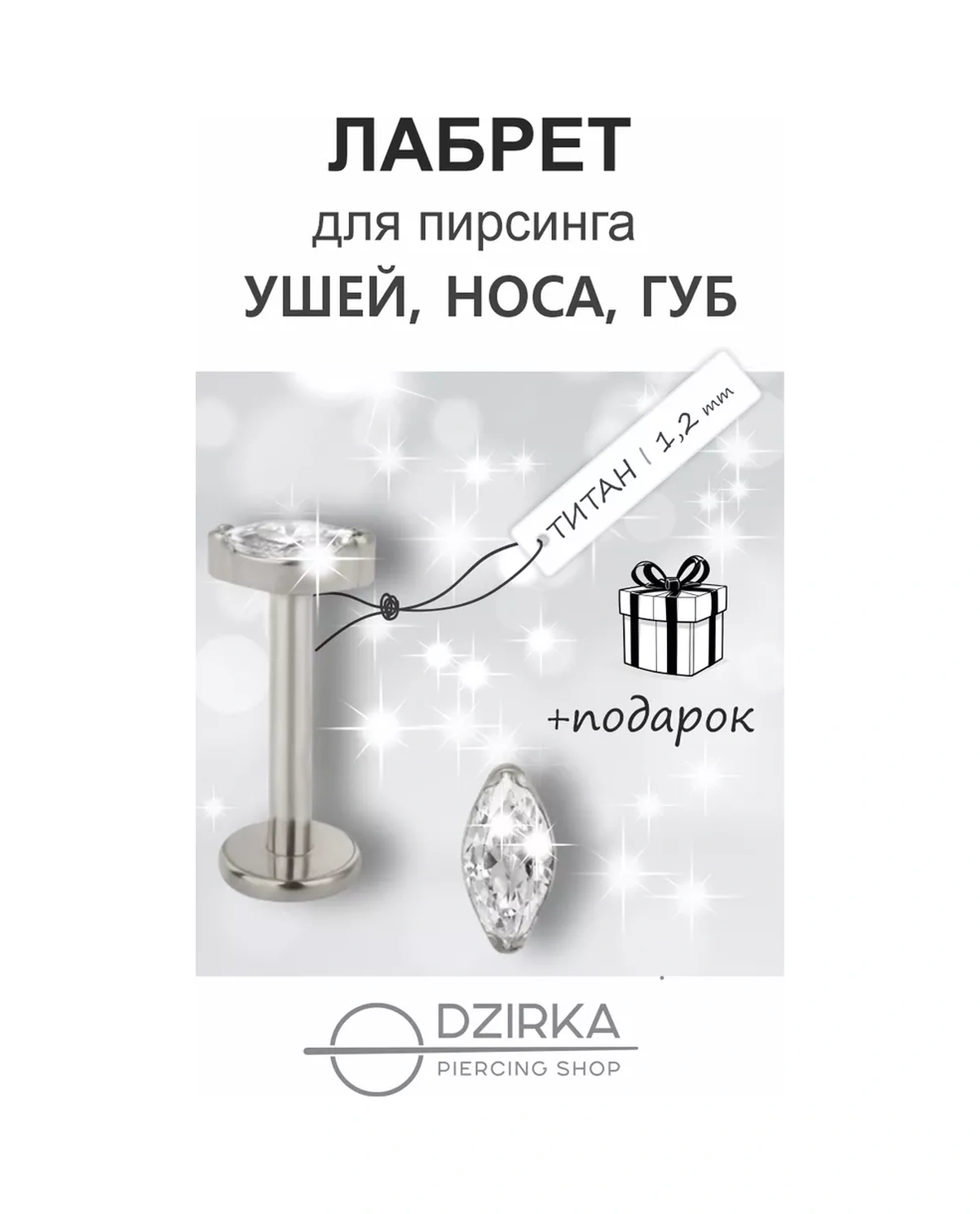 Dzirka Küpe Labret Kulak Burun Dudak Piercing Titanyum 144242921 Gri