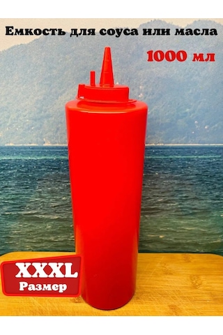 Perfect Shop Salata Sosu Kabı Plastik. Sos Şişesi. 136746756 Kırmızı Kadife