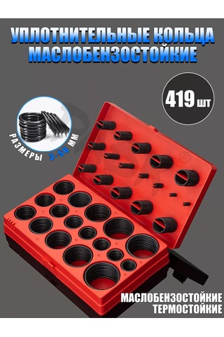 Pabk 419 Parçalık Conta Contalı Dış Lastik Seti, Yağ Dayanıklı 201383211