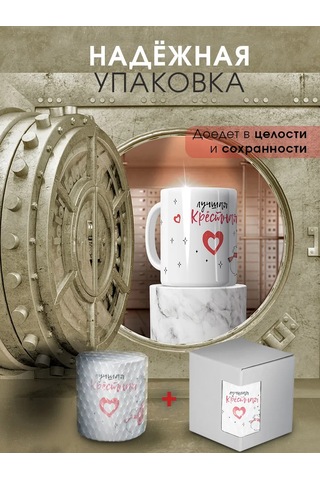 Zavernite Kadehalar Vaftiz Annesi Hediyeleri 42949378 Kırmızı