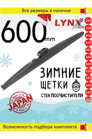 Lynxauto Lynx 600 Mm Kış Lastik Sileceği Silecek Fırçası 104118649