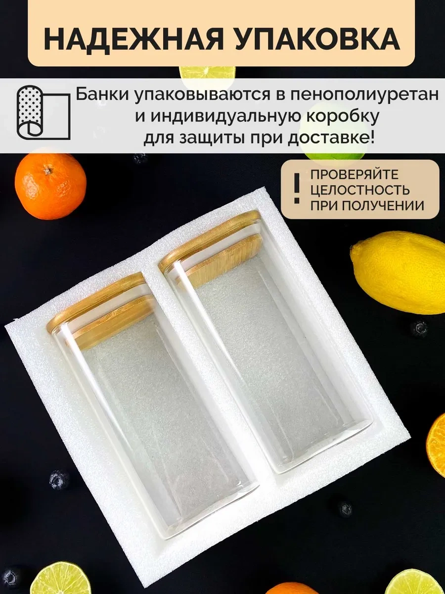 Teastar 2 750 Ml Kuru Gıda Kavanozları, Kapaklı Cam 318435214 Beyaz