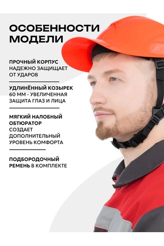 Rosomz Absollut, Sinyal Turuncu Şapka 173116954