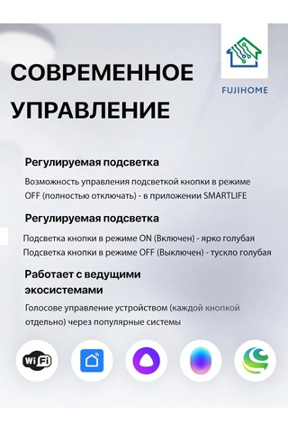 Fujıhome Wifi İle Üç Tuşlu Dokunmatik Anahtar 388743805