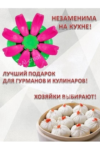 Honmex Plastik Mutfak Aleti: Pasta Ve Mantı Hamuru Şekillendirici, Evde Lezzetli Yemekler İçin Kolay Kullanım Yeşil