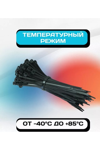 Krepkij Dom Naylon Kelepçeler 3 X 200 Mm Siyah Plastik Kelepçe 228590493