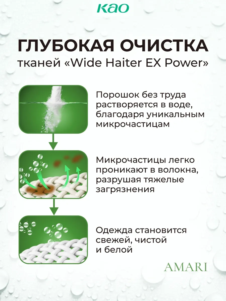 Attack Leke Çıkarıcı Multi-action Çamaşır Yıkama Tozu 77064695