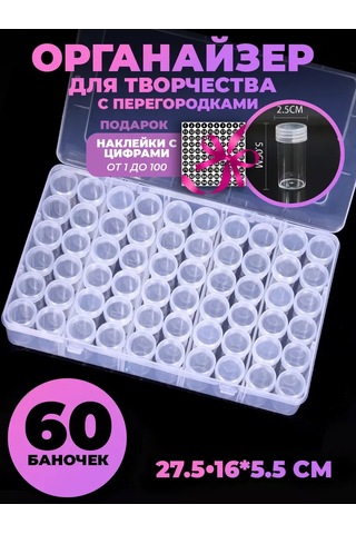 Net Brenda İlmek Ve Elmas Mozaik İçin Düzenleyici 219155313