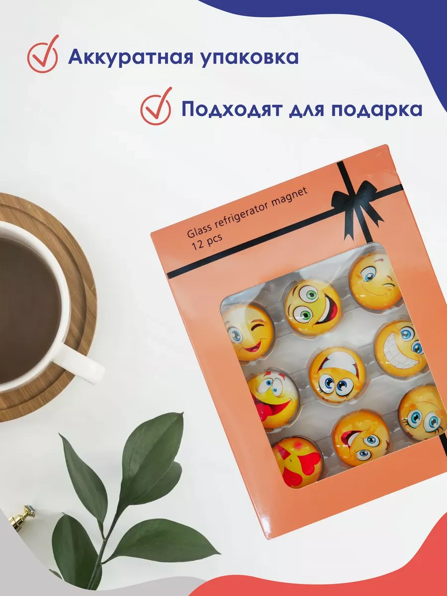 Magburg Buzdolabı İçin 3d Emoji Cam Mıknatıslar No:2 234218327