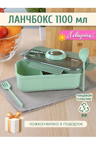 Mıland Bölmeli Yemek Kabı 1100 Ml Lanç Tipi Yemek Kabı 166686232 Yeşil