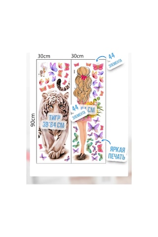 Sticker Store Kendinden Yapışan Duvar Dekor Stickerları 158409004 Siyah