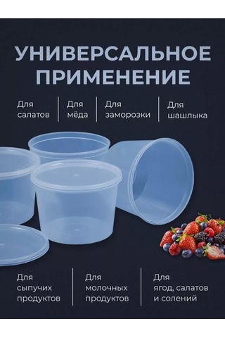 Eco Pack Tek Kullanımlık Kapaklı Kavanoz Konteyneri 109778799 100 adet