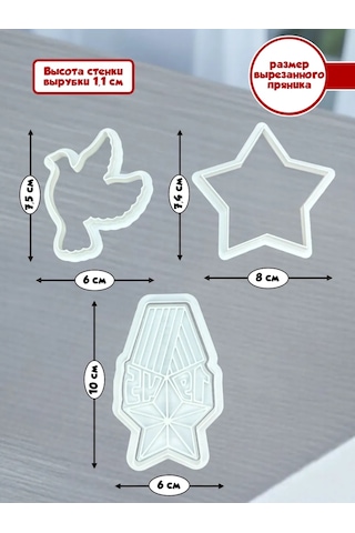 K3dp 9 Mayıs İçin Kurabiye Ve Zencefilli Ekmek Şekillendirme Kalıpları Ve Kalıplar 50 151301790 Turuncu