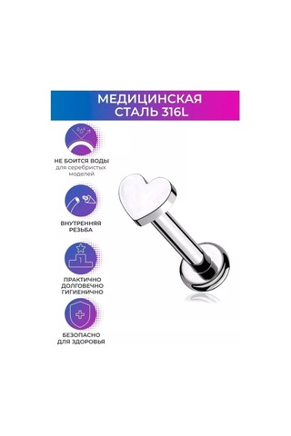 Pınme Labret Piercing 226858144 Gri