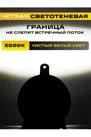 Avtosvet Opt Poryo 70w 1 Mod Beyaz Sis Farları 167760188